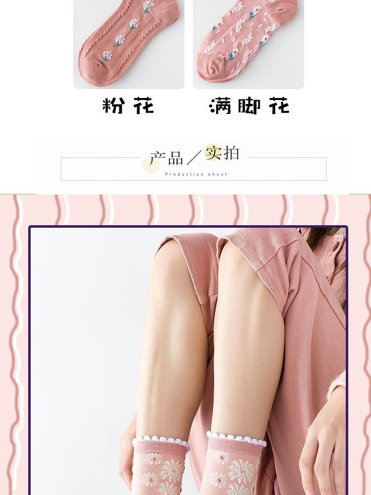 Women's Floral Pink Crew Socks | Cotton Textured Patterned Socks