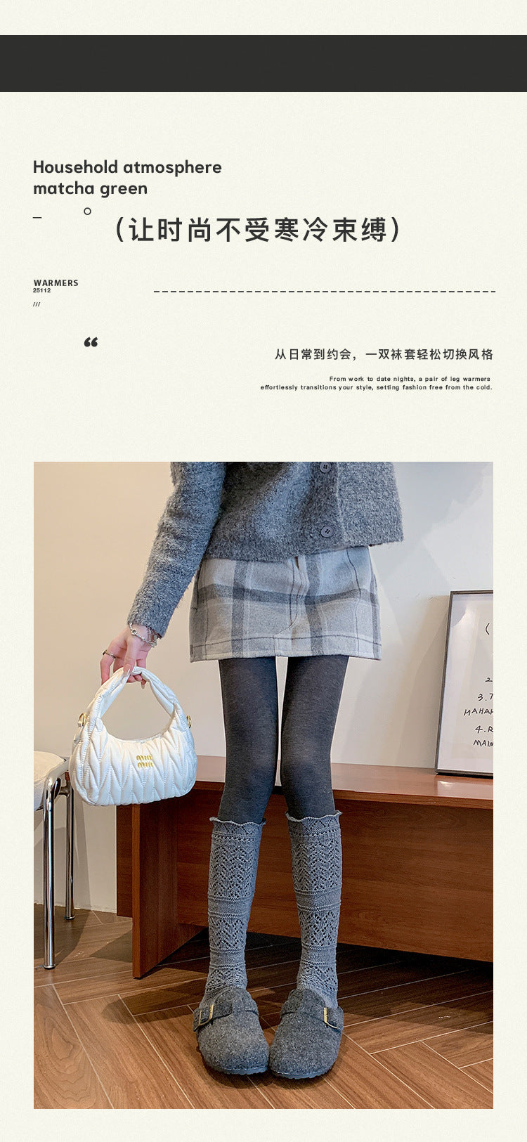Vintage Openwork Chunky Knit Calf Socks | Cozy Winter Women's Socks