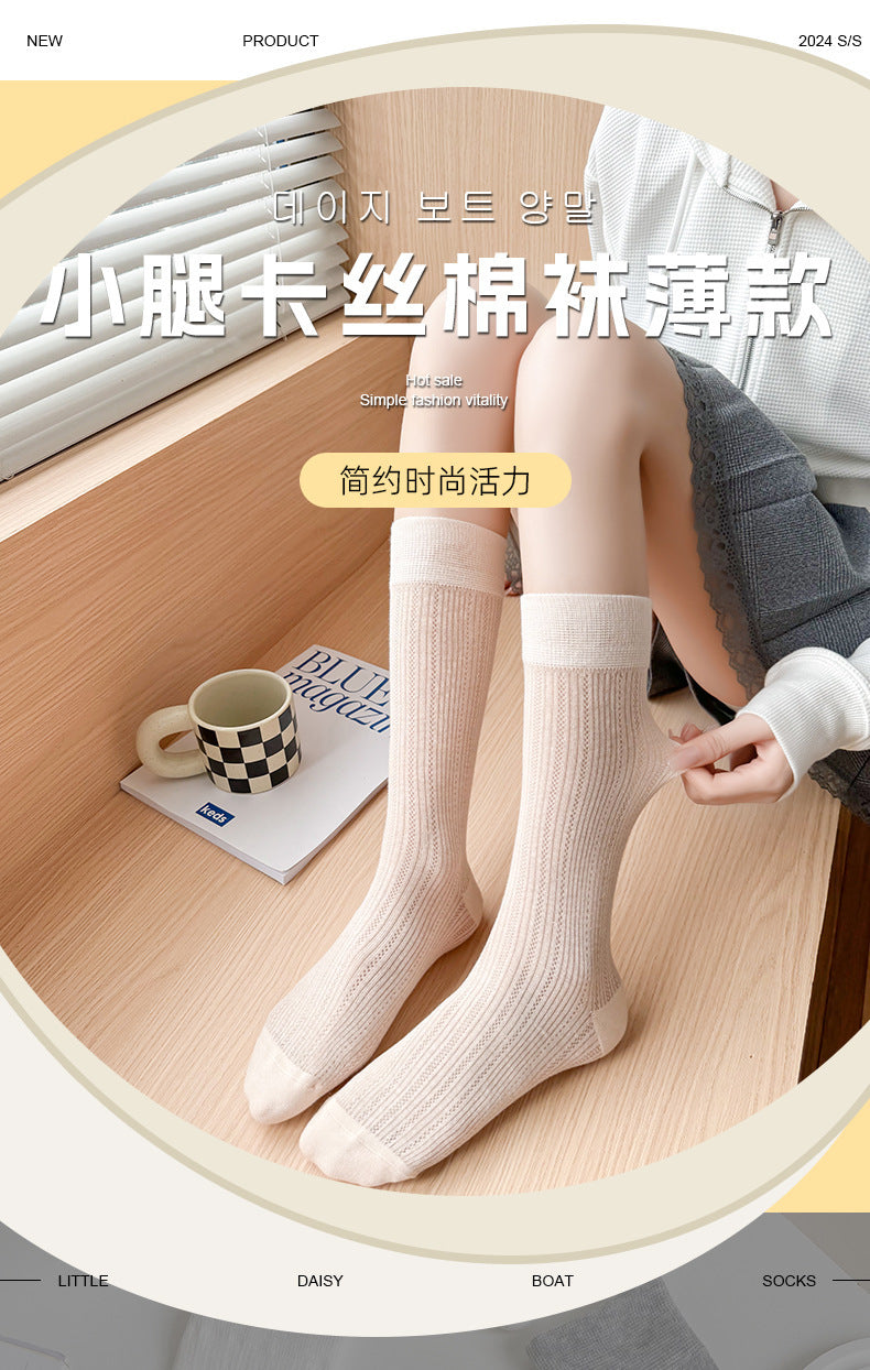 Thin Cotton Calf Socks | Breathable Solid Summer Socks for Women