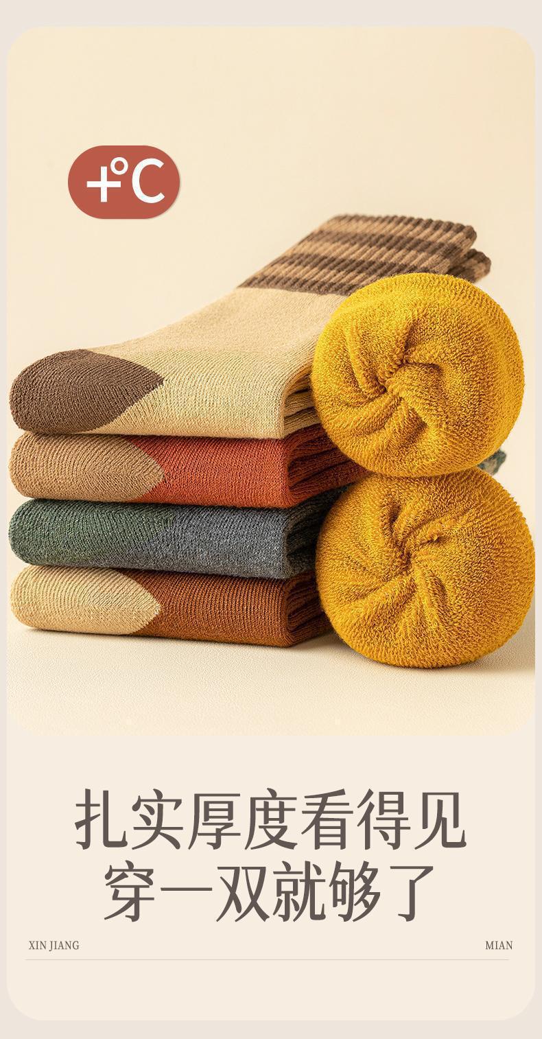 Thermal Fleece Lined Crew Socks for Women | Thick Winter Warm Socks