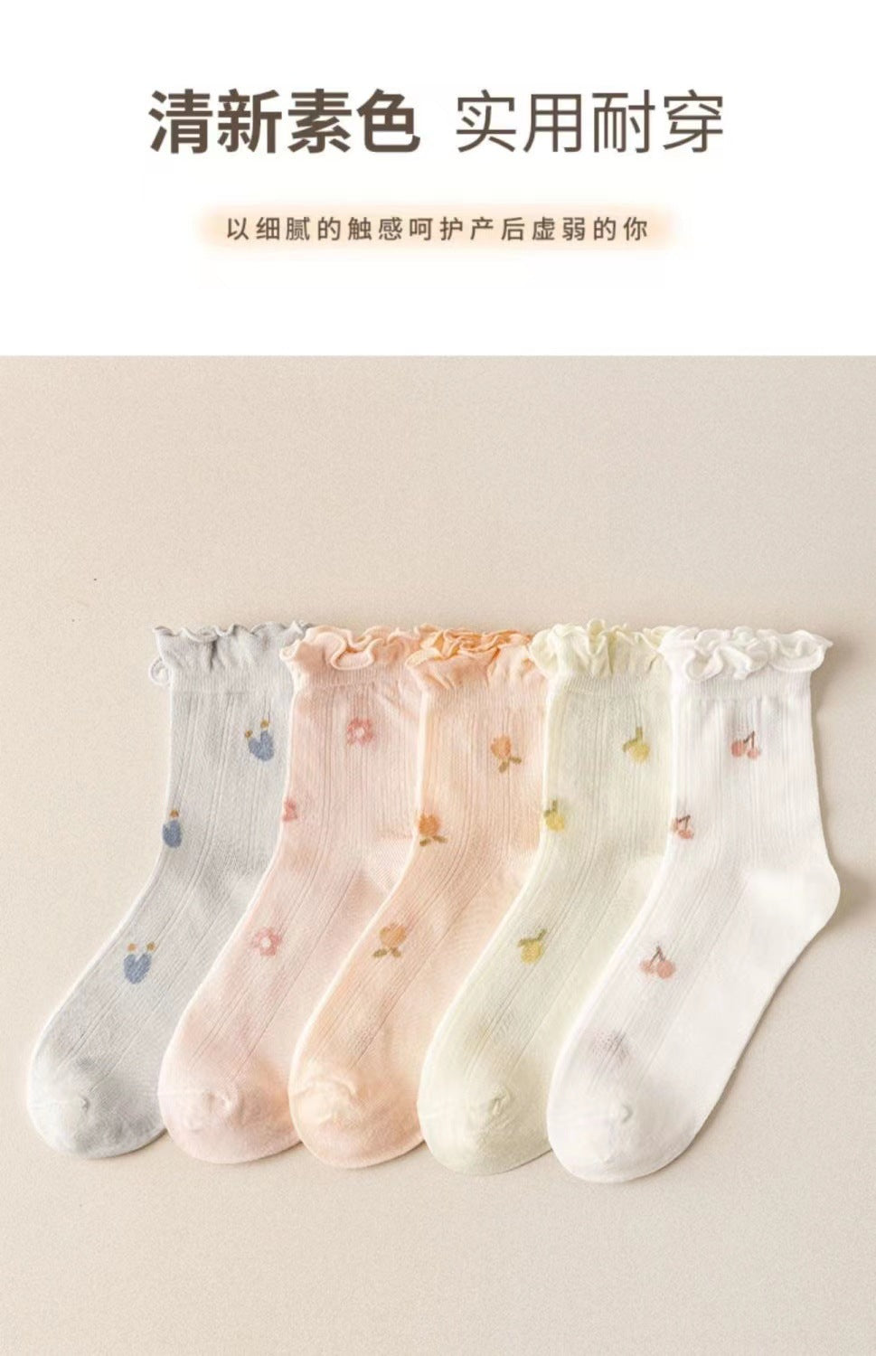 Breathable Ruffled Crew Socks | Thin Summer Women's Mid-Calf Socks