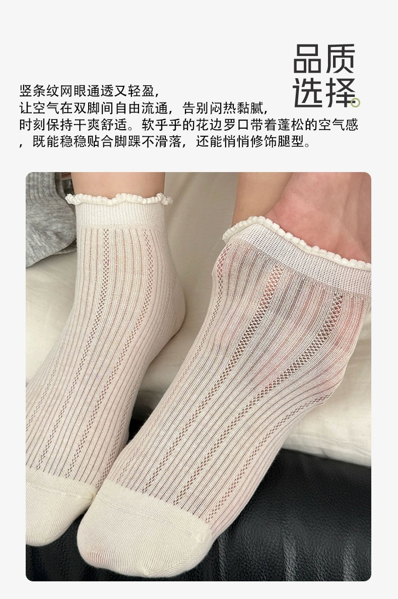 Ruffle Trim Mesh Ankle Socks | Breathable Summer Socks for Women