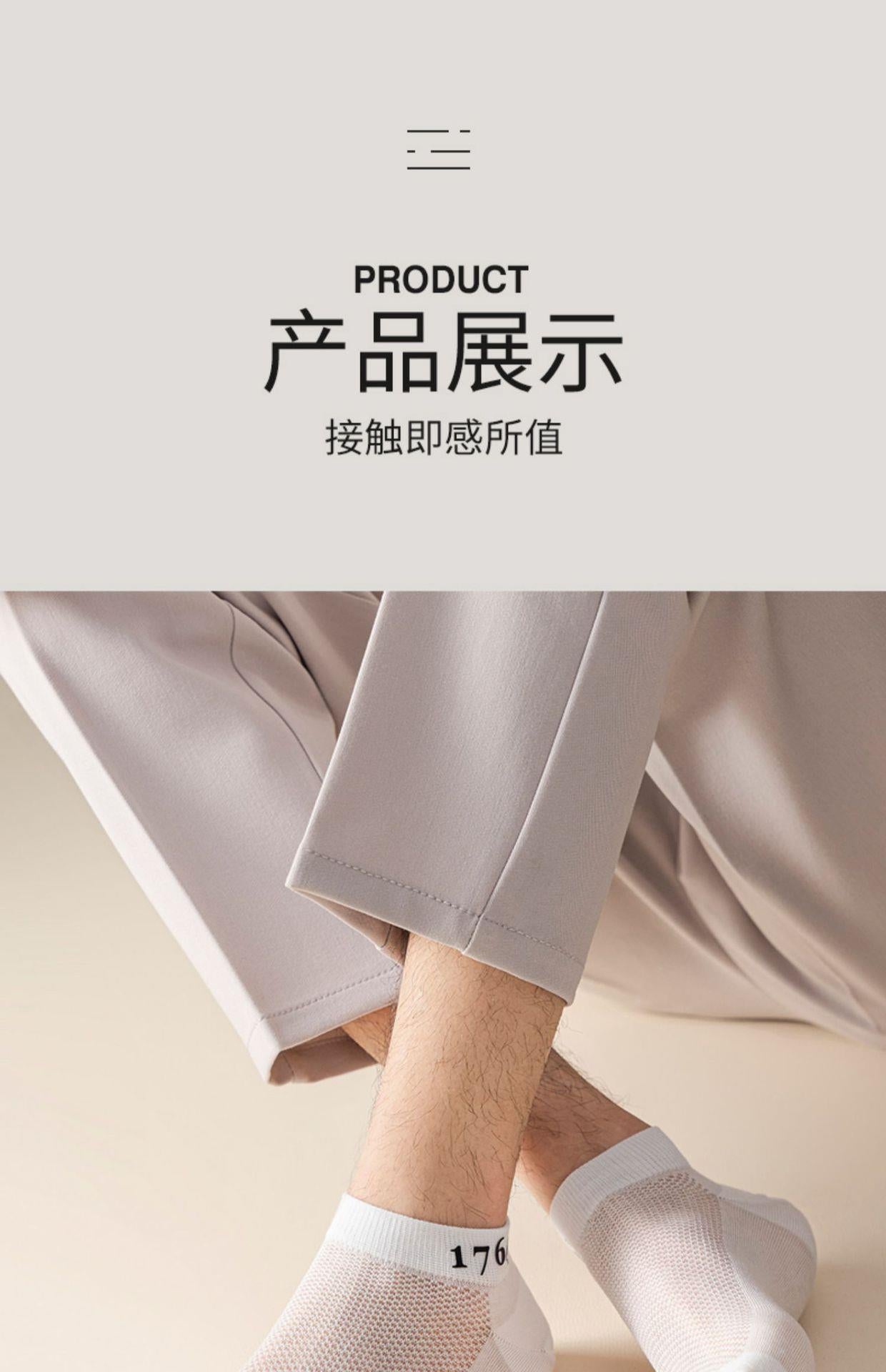 Men's Breathable Mesh Ankle Socks | Ultra-Thin Moisture Wicking Summer Socks