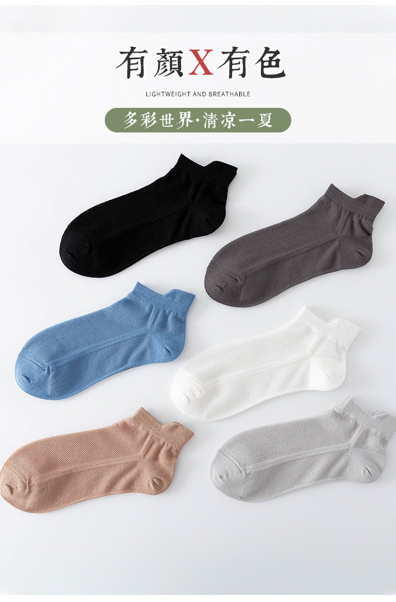 Breathable Mesh Ankle Socks | Thin Summer Athletic Socks for Men