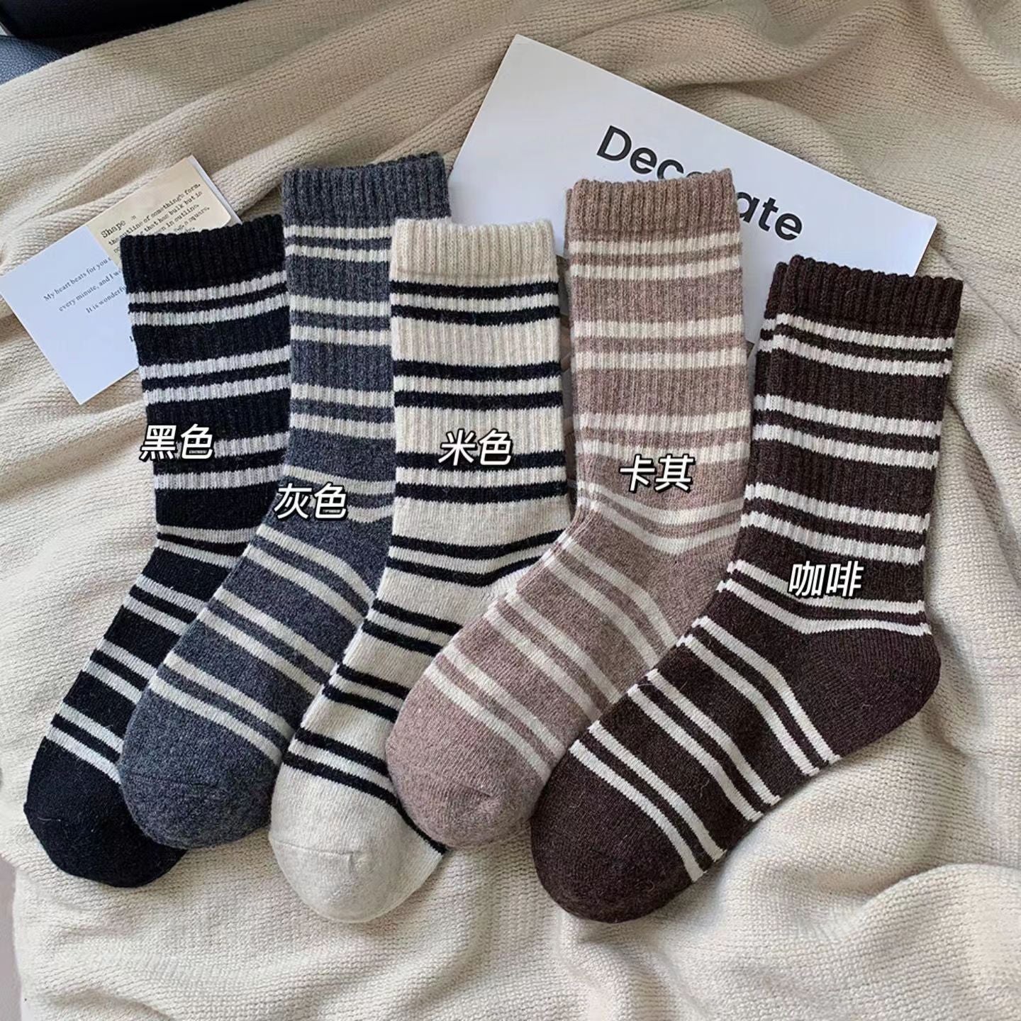 Cozy Striped Crew Socks for Women | Thick Warm Winter Socks