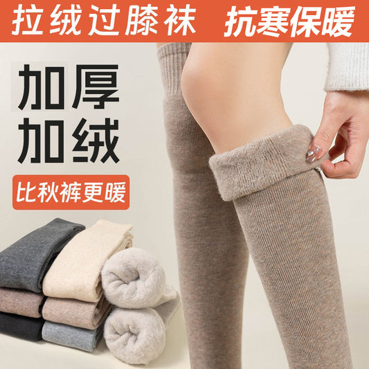 Thick Fleece Over The Knee Cozy Socks | Warm Winter Socks for Women
