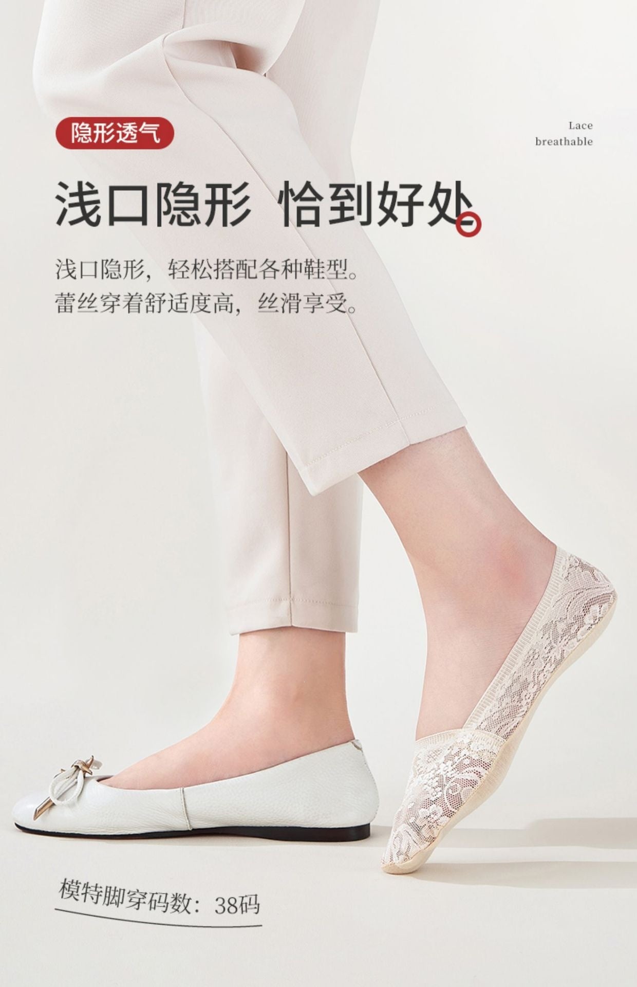 Lace No-Show Socks for Women | Non Slip Invisible Summer Socks