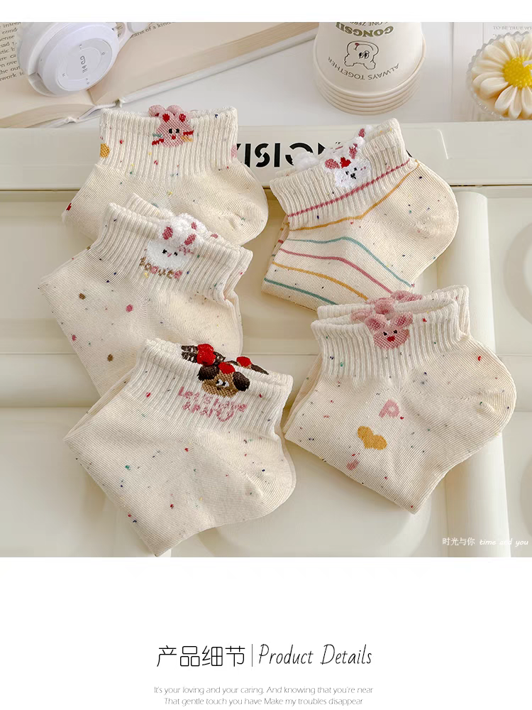 Cute Cartoon Ankle Socks | Breathable Speckled Socks for Women