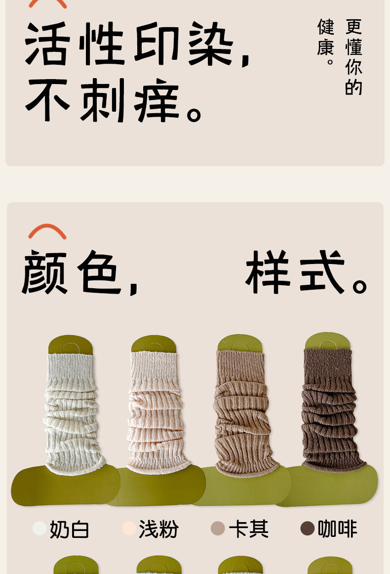 Cozy Thickened Slouch Socks for Women | Dual Use Leg & Arm Warmers