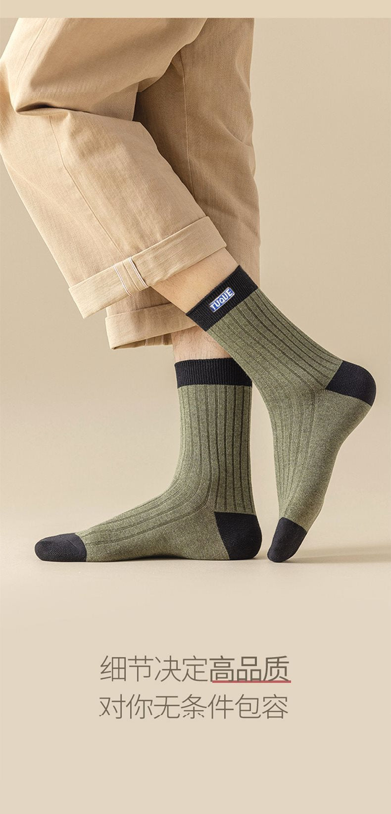 Men's Colorblock Crew Socks | Breathable Moisture Wicking Winter Socks