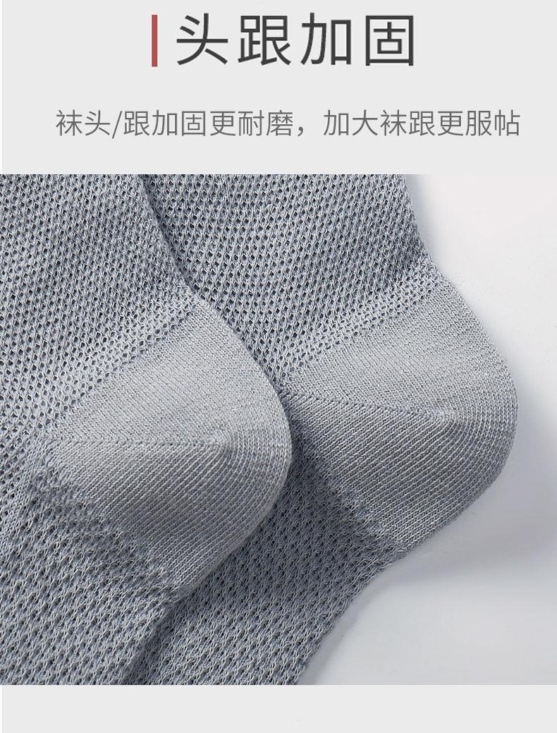 Breathable Mesh Crew Socks for Men | Thin Summer Moisture-Wicking Socks