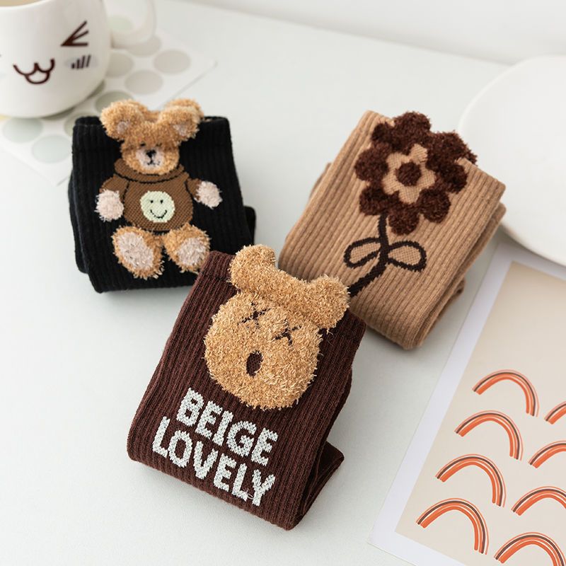 Women's 3D Novelty Crew Socks | Cozy Brown Patterned Socks