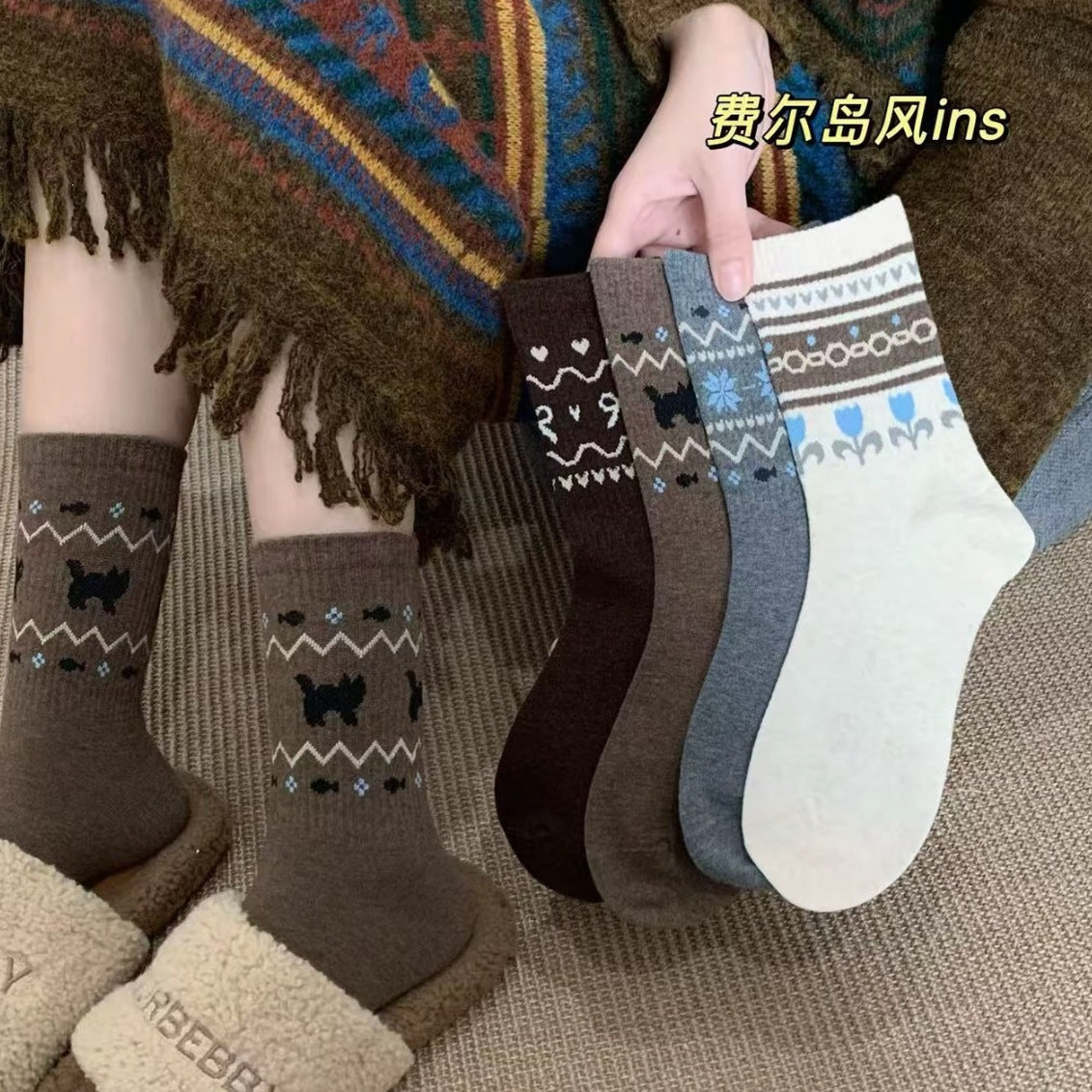 Vintage Fair Isle Crew Socks for Women | Cozy Winter Socks
