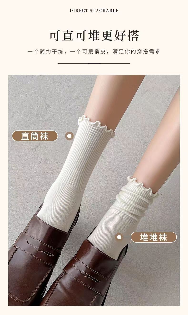 Ruffled Edge Crew Socks for Women | Neutral Cotton Everyday Socks
