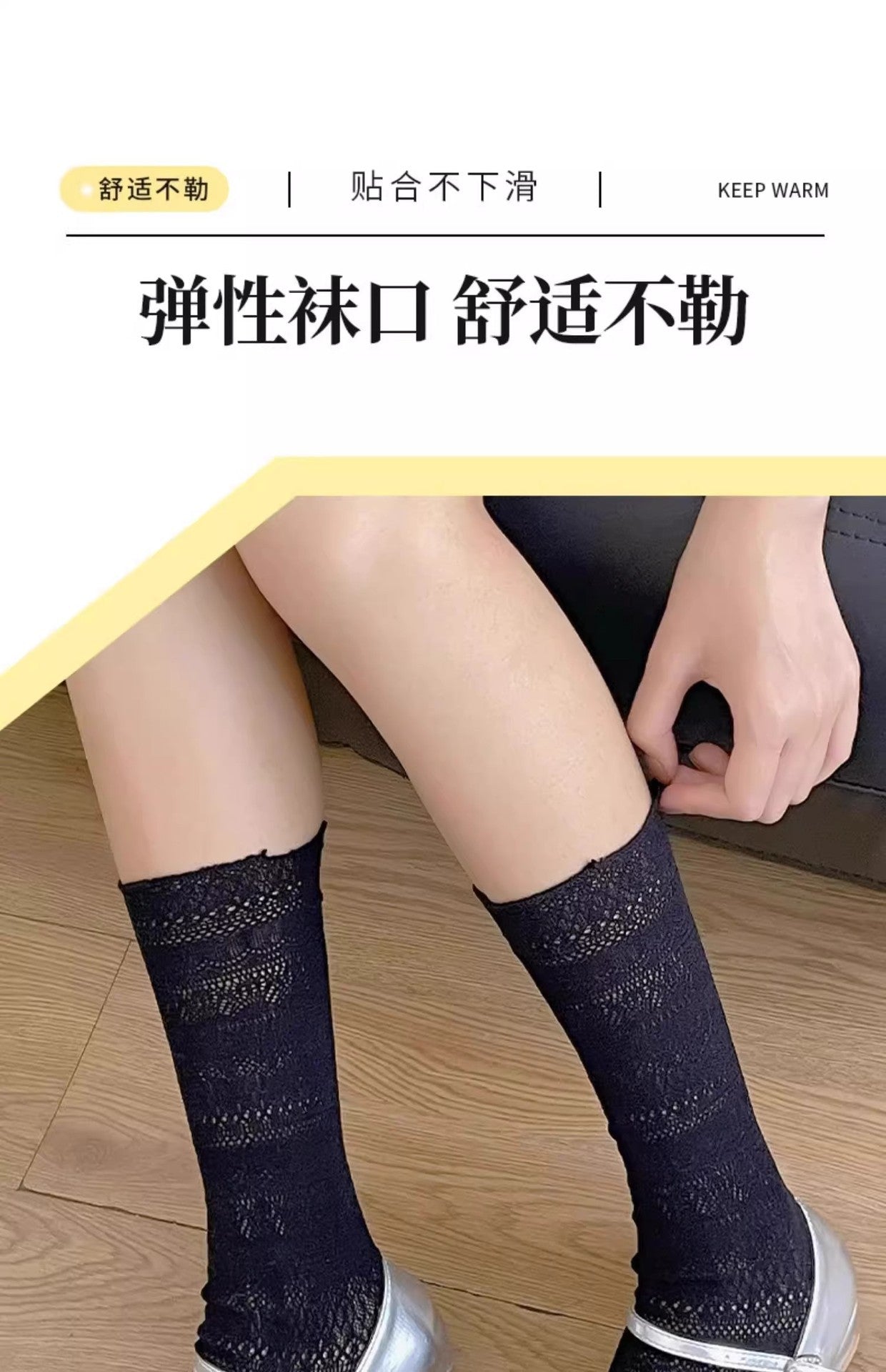 Lace Slouch Crew Socks | Breathable Mesh Ballet Socks for Women