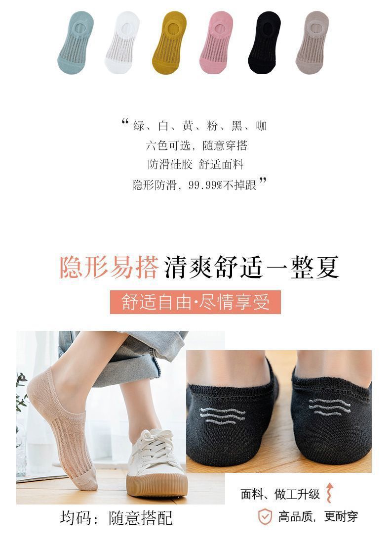 Non-Slip No Show Socks for Women | Breathable Invisible Summer Socks