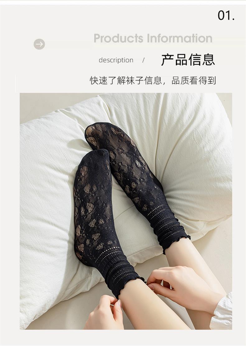 Lace Slouch Crew Socks for Women | Breathable Summer Mesh Socks