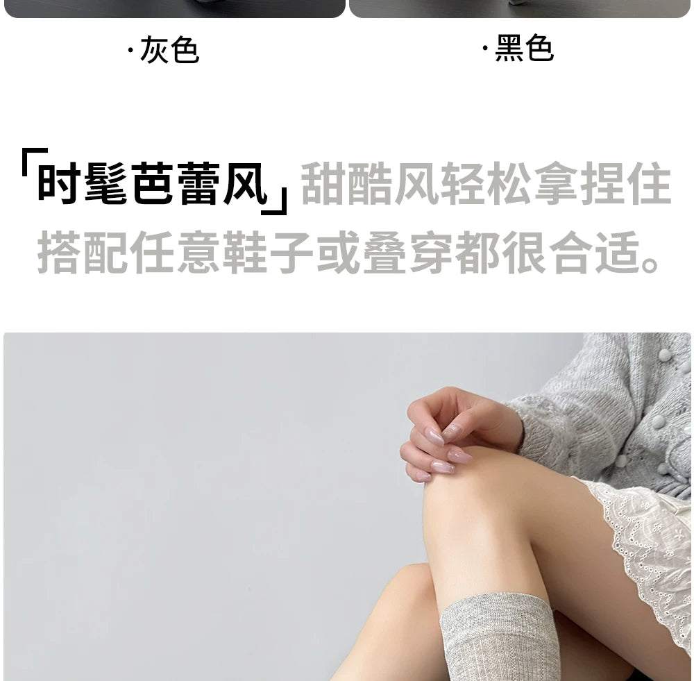 Ballet Style Crew Socks | Thin Breathable Summer Calf Socks for Women