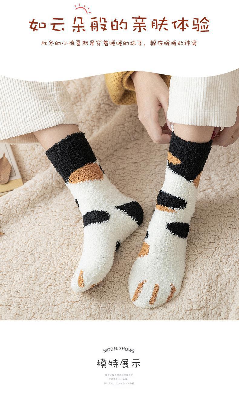 Fuzzy Cat Paw Cozy Crew Socks | Warm Winter Lounge Socks