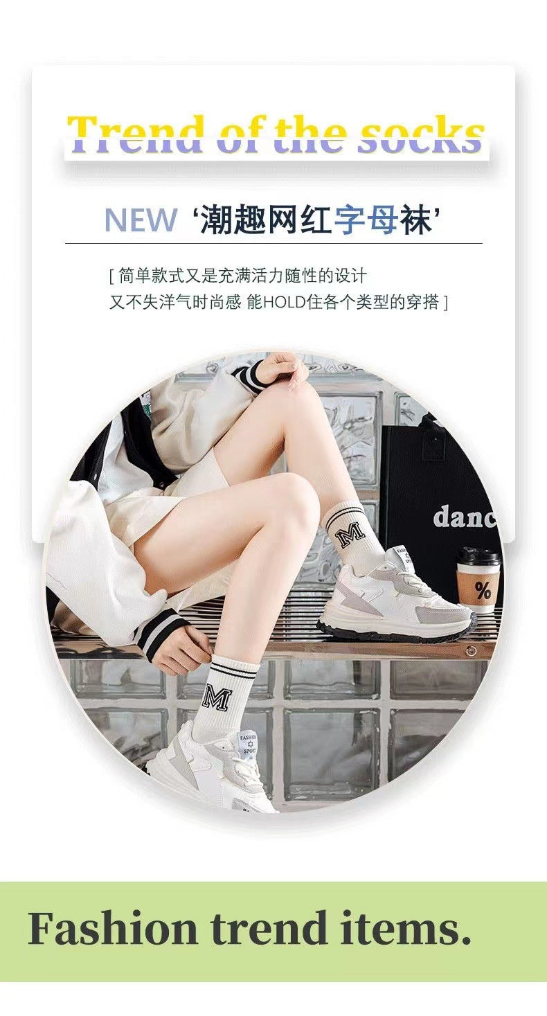 Crew Socks for Women | Black White Trendy Athletic Casual Socks