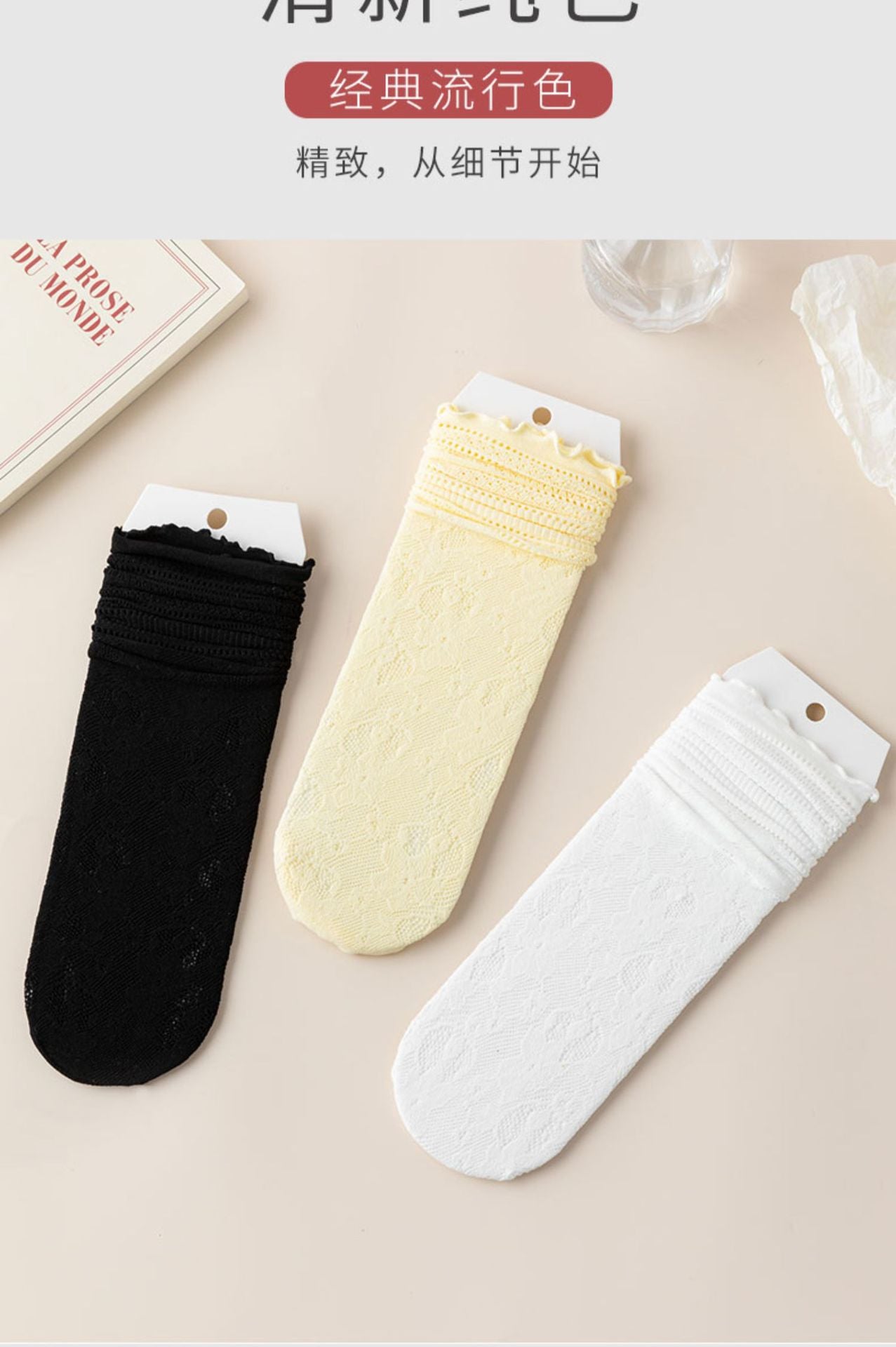 Ruffled Lace Crew Socks | Breathable Summer Slouch Socks for Women