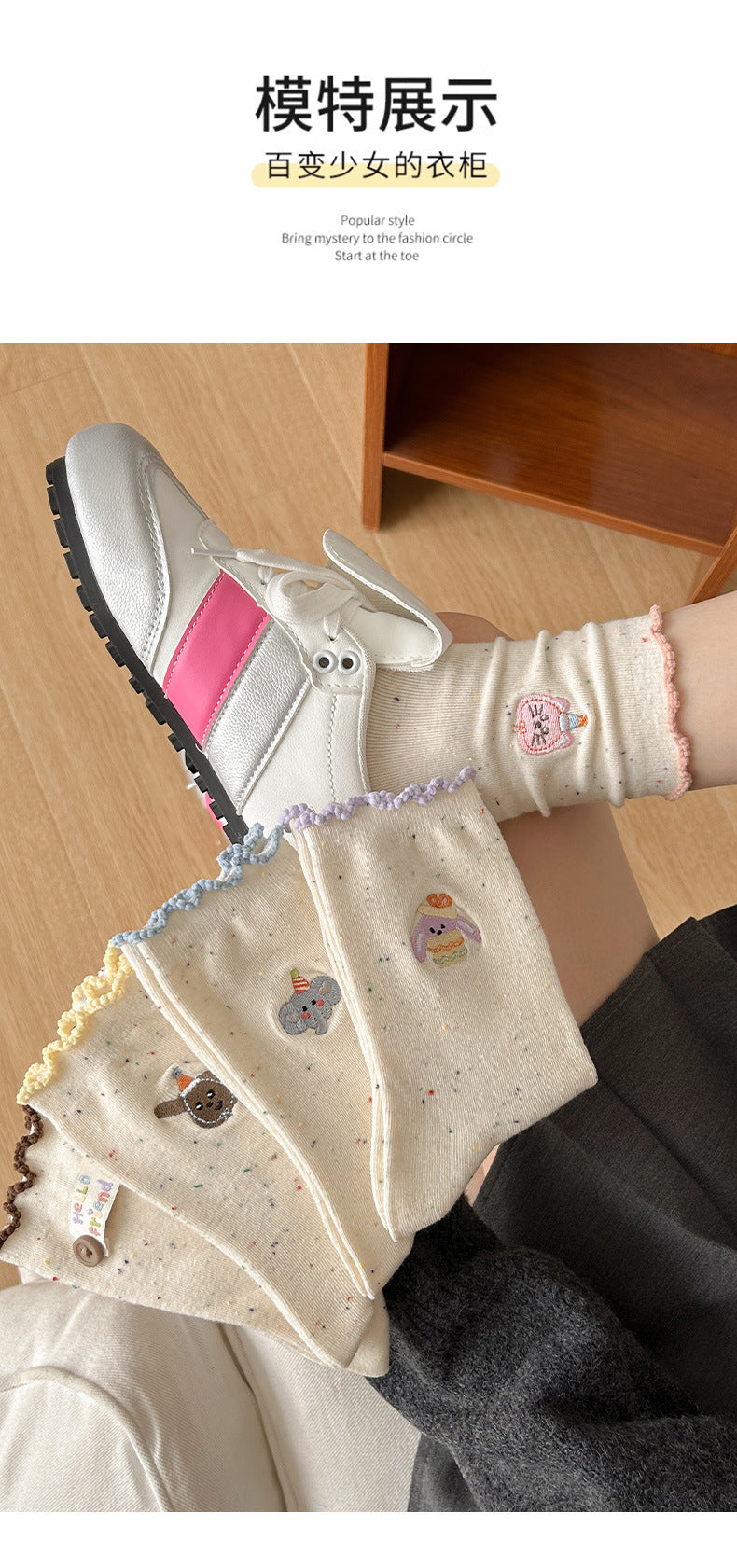 Cute Embroidered Cotton Crew Socks for Women | Ruffled Casual Socks