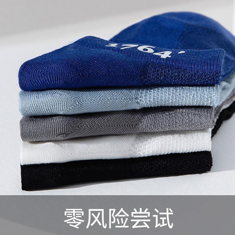 Men's Breathable Mesh Ankle Socks | Ultra-Thin Moisture Wicking Summer Socks