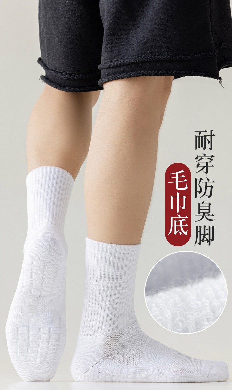Cushioned Men's Athletic Socks | Breathable Terry Bottom Sports Socks
