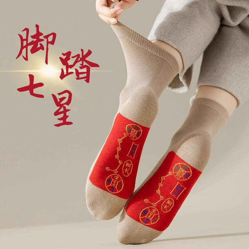 Lucky Novelty Crew Socks | Good Fortune New Year Socks