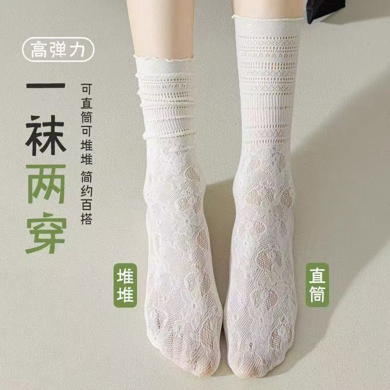 Lace Crew Socks for Women | Summer Thin Breathable Socks