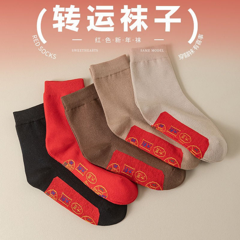 Lucky Novelty Crew Socks | Good Fortune New Year Socks