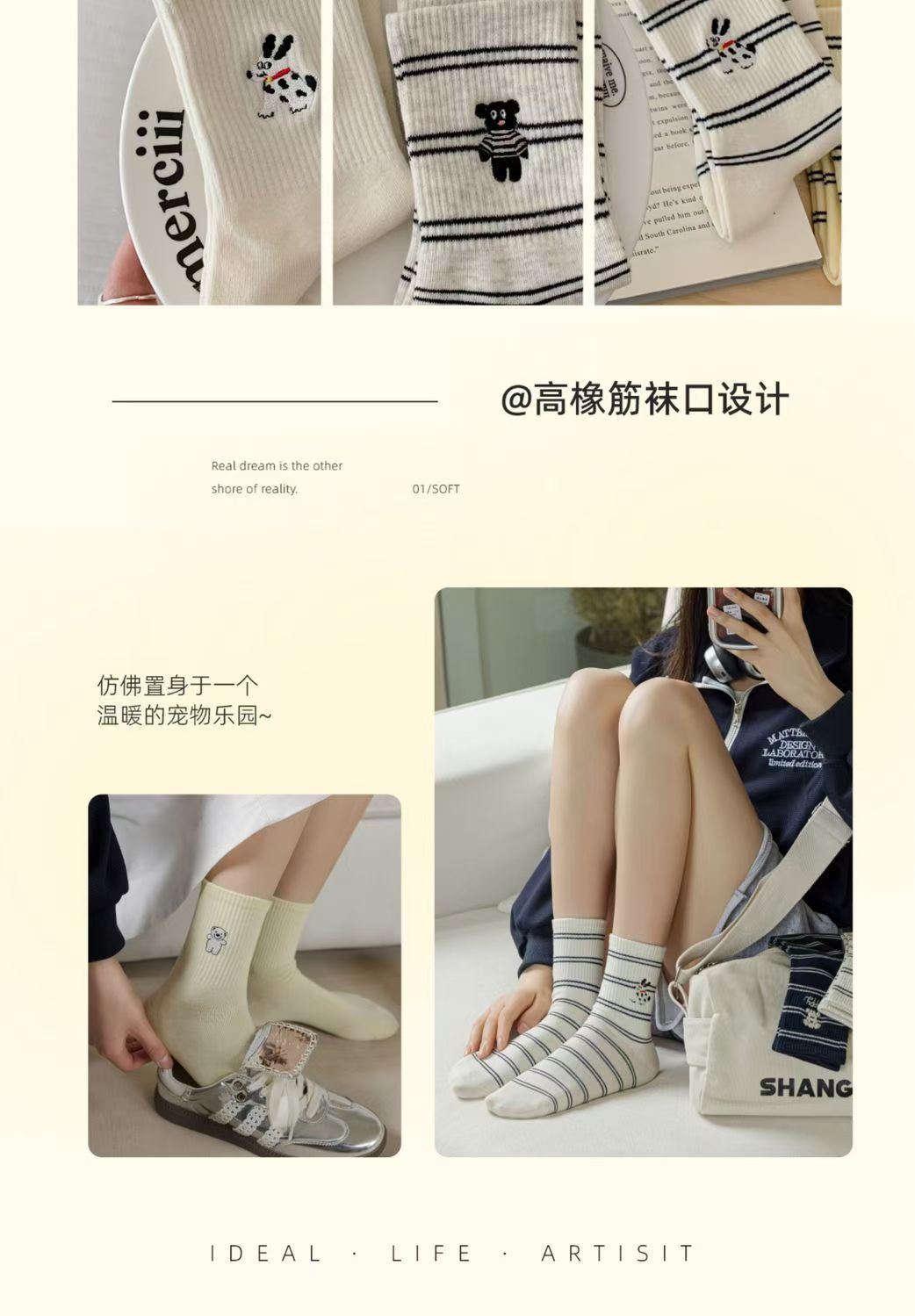Cute Embroidered Striped Crew Socks for Women