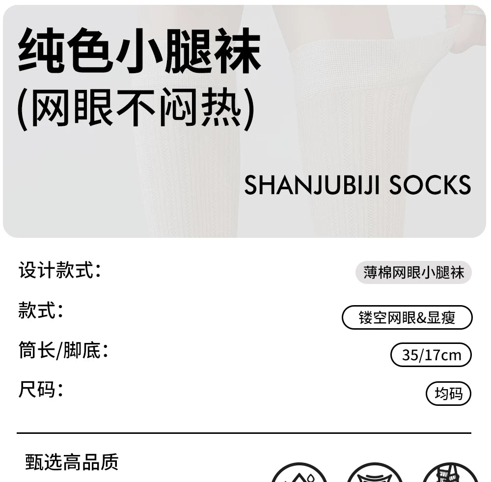 Ballet Style Crew Socks | Thin Breathable Summer Calf Socks for Women