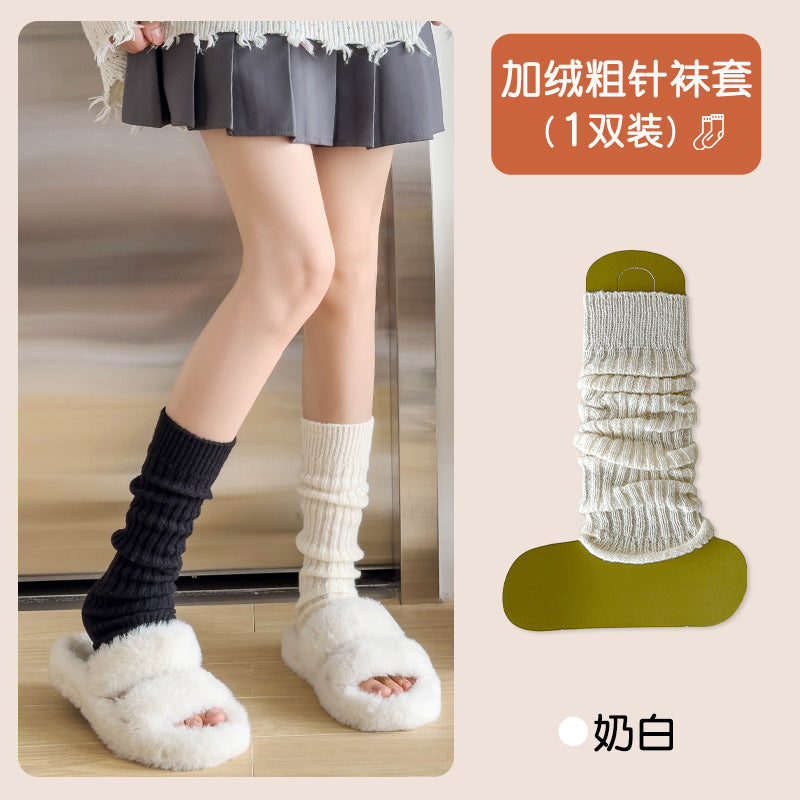 Cozy Thickened Slouch Socks for Women | Dual Use Leg & Arm Warmers