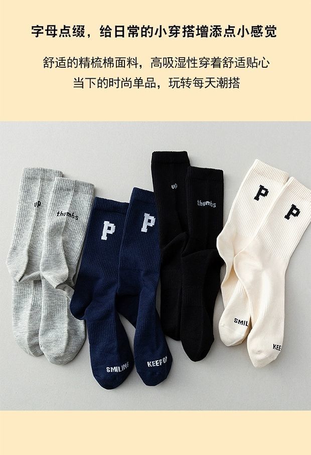 Breathable Cotton Crew Socks | Moisture Wicking Unisex Athletic Socks