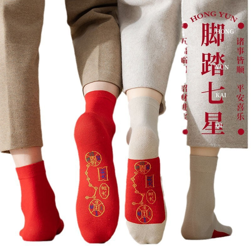 Lucky Novelty Crew Socks | Good Fortune New Year Socks
