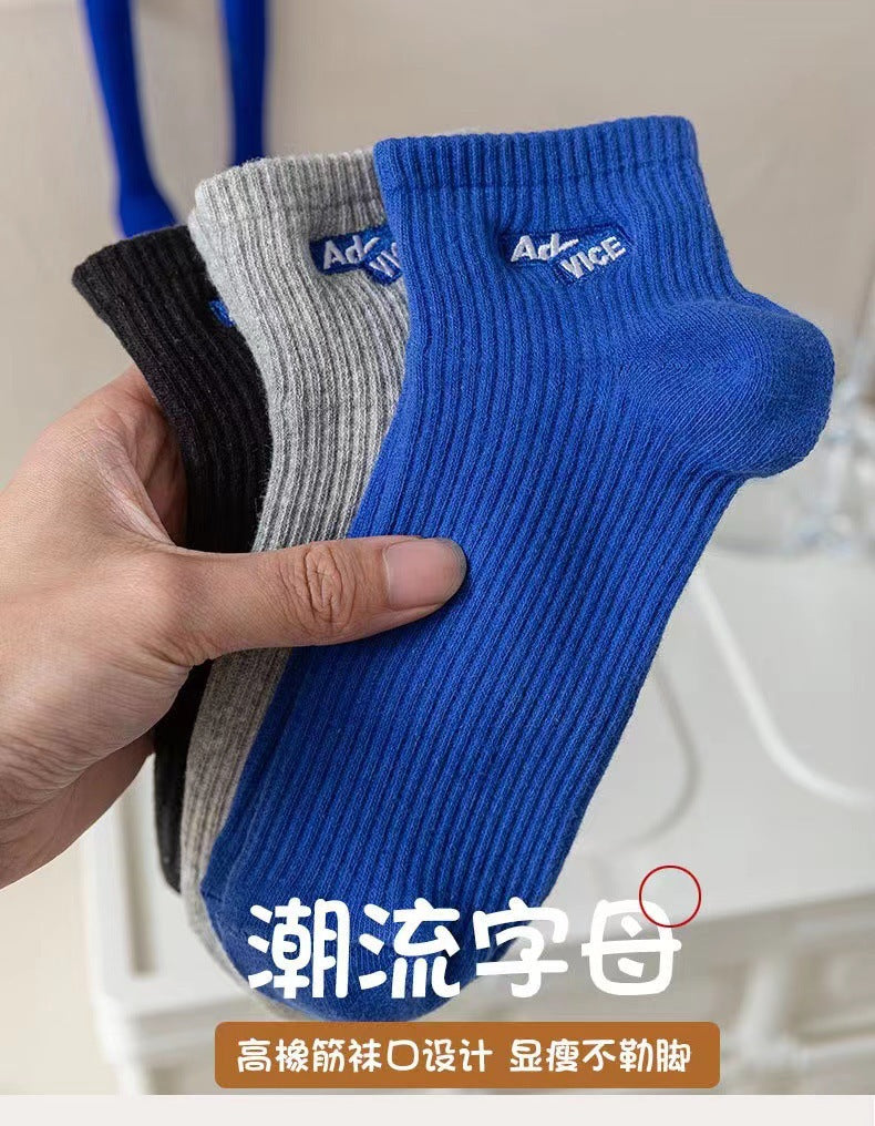 Trendy Unisex Ankle Athletic Socks | Breathable Cotton Sports Socks
