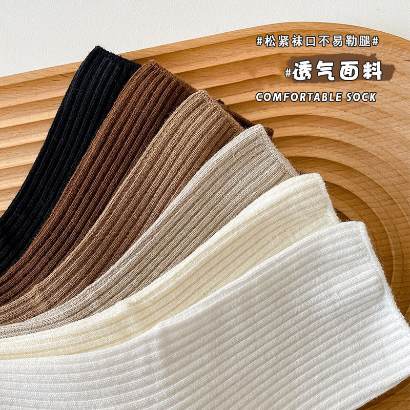Trendy Slouch Crew Socks | Solid Neutral Socks for Women