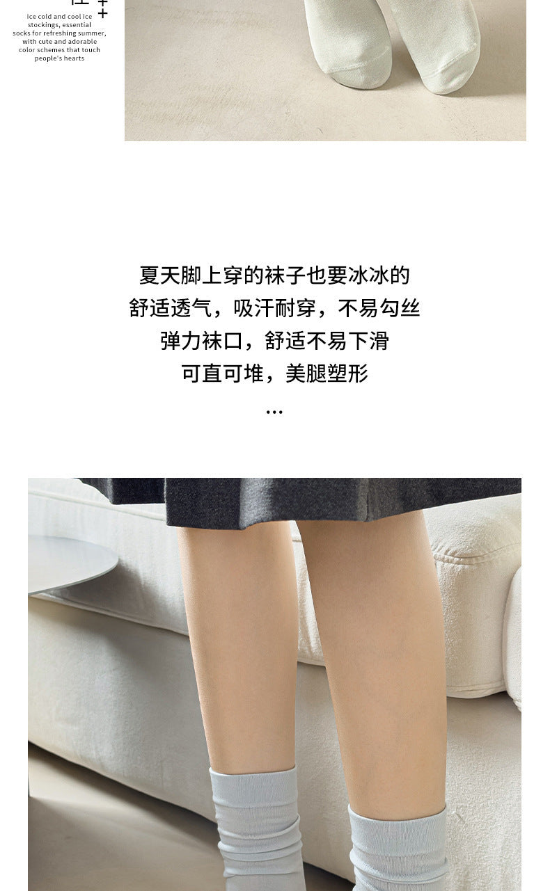 Mulberry Silk Slouch Crew Socks | Seamless Breathable Women's Socks