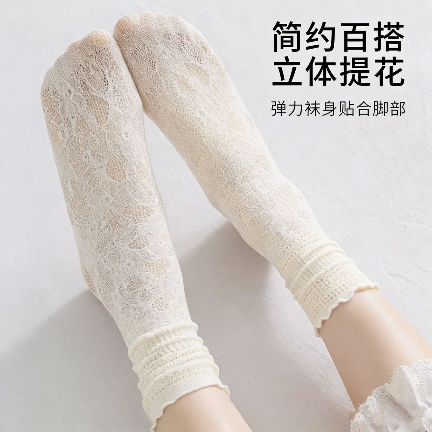Women's Lace Slouch Crew Socks | Breathable Summer Mid-Calf Socks