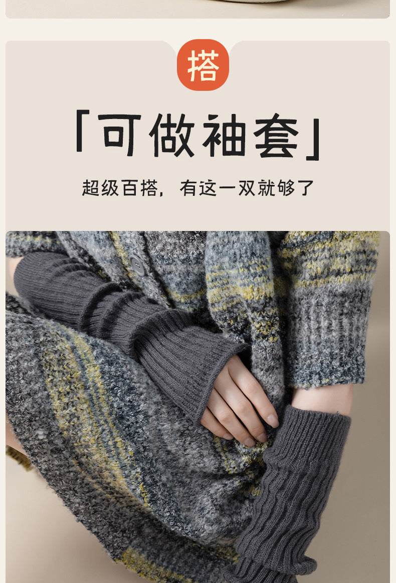 Cozy Thickened Slouch Socks for Women | Dual Use Leg & Arm Warmers