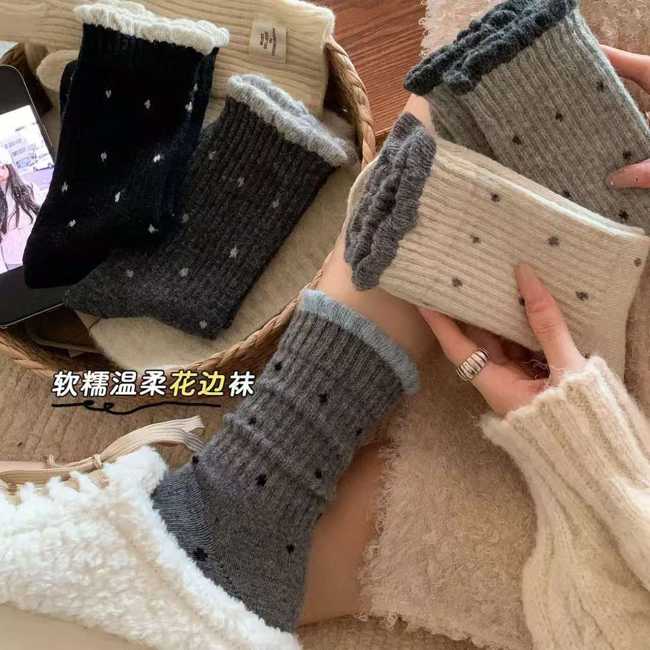 Warm Cozy Polka Dot Crew Socks for Women | Ruffled Winter Socks