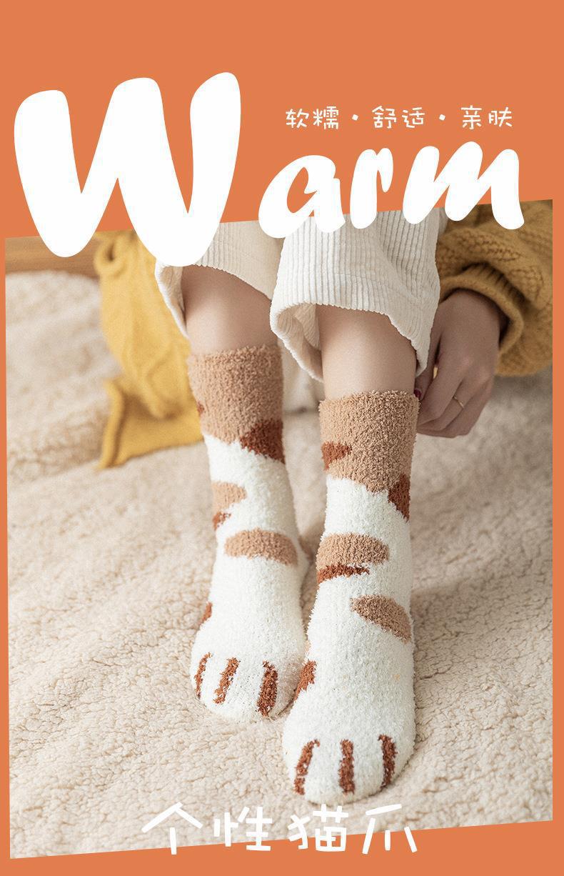 Fuzzy Cat Paw Cozy Crew Socks | Warm Winter Lounge Socks