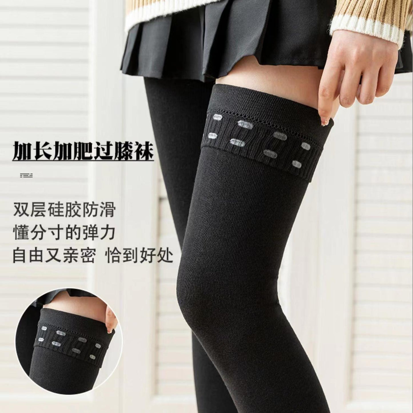 Non-Slip Thigh High Socks | Warm Cozy Over Knee Socks for Women