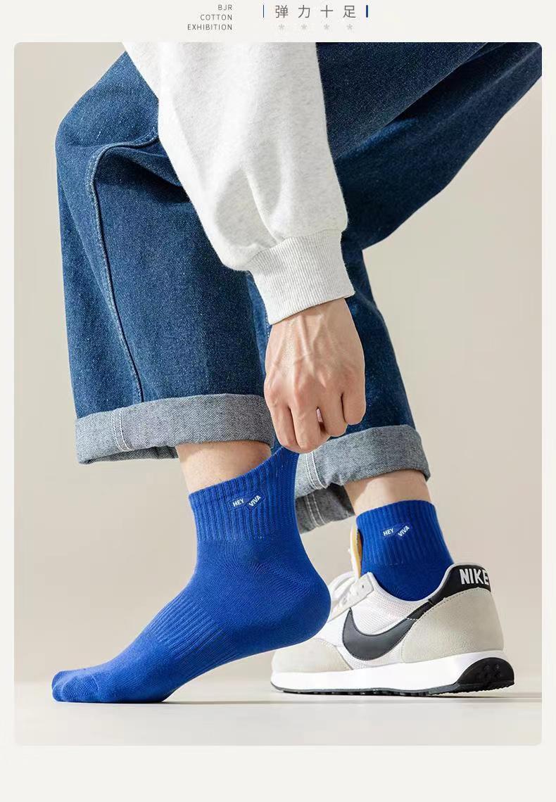 Solid Color Athletic Ankle Socks | Breathable Trendy Unisex Socks