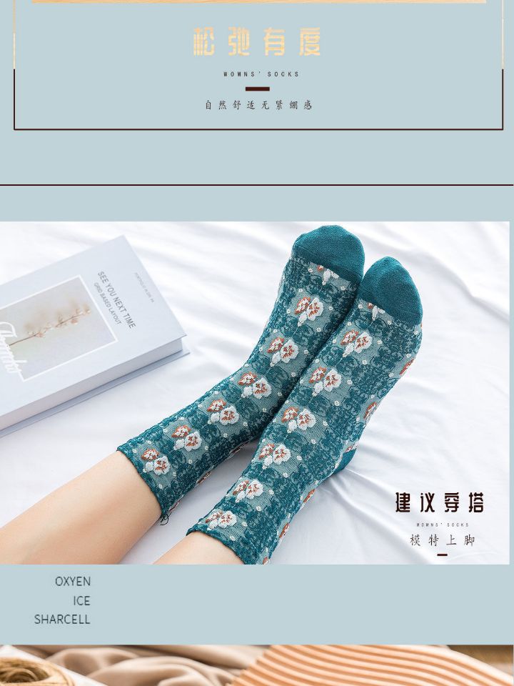 Vintage Floral Crew Socks for Women | Breathable Retro Cotton Socks