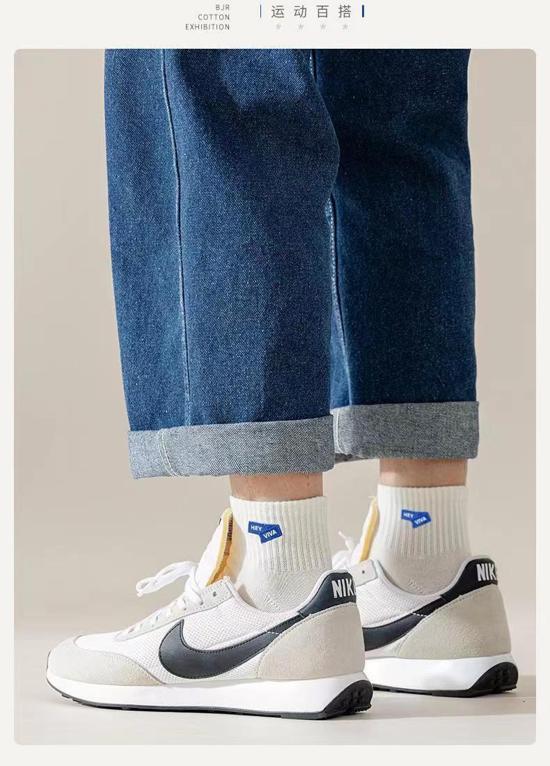 Solid Color Athletic Ankle Socks | Breathable Trendy Unisex Socks