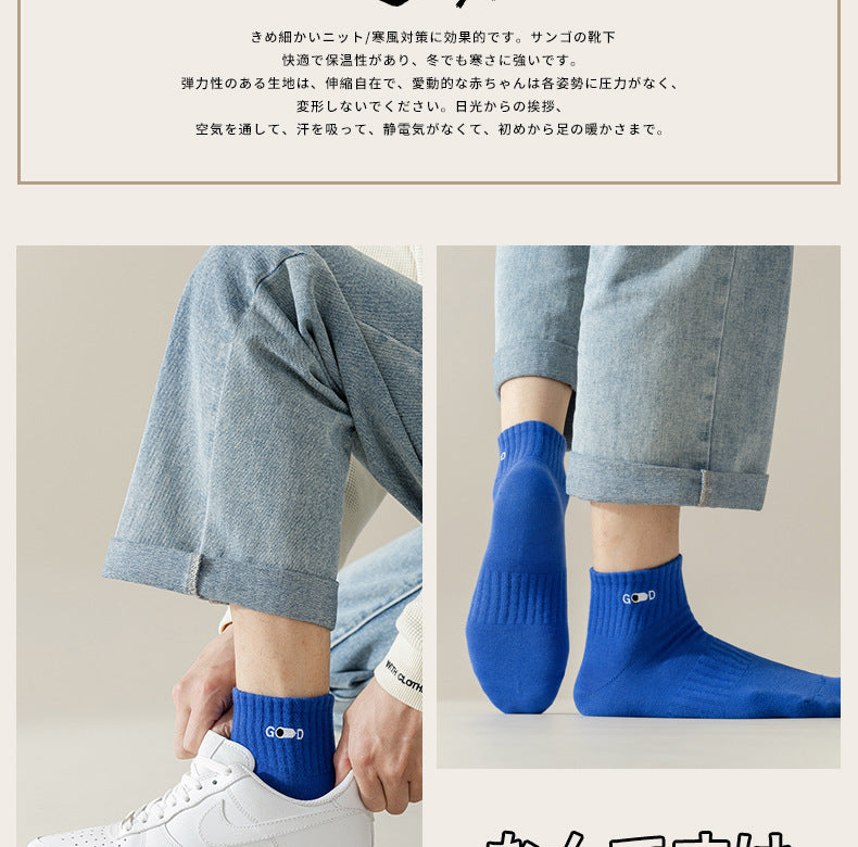 Breathable Athletic Ankle Socks | Moisture Wicking Cotton Sports Socks