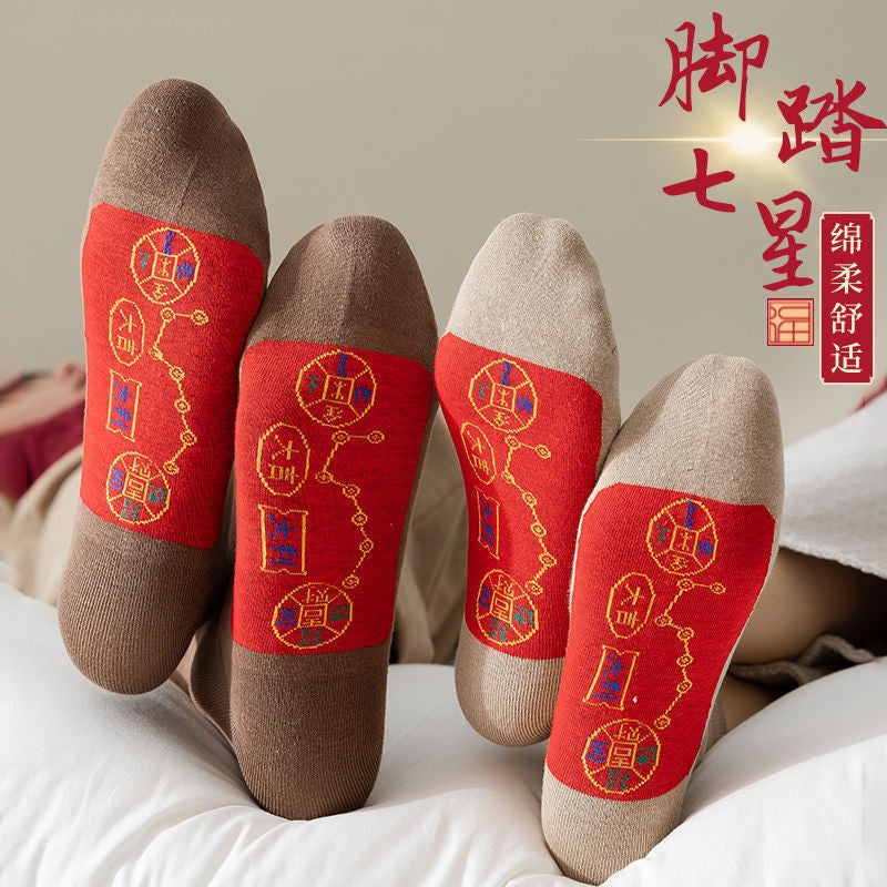 Lucky Novelty Crew Socks | Good Fortune New Year Socks