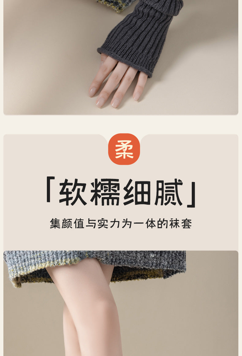 Cozy Thickened Slouch Socks for Women | Dual Use Leg & Arm Warmers